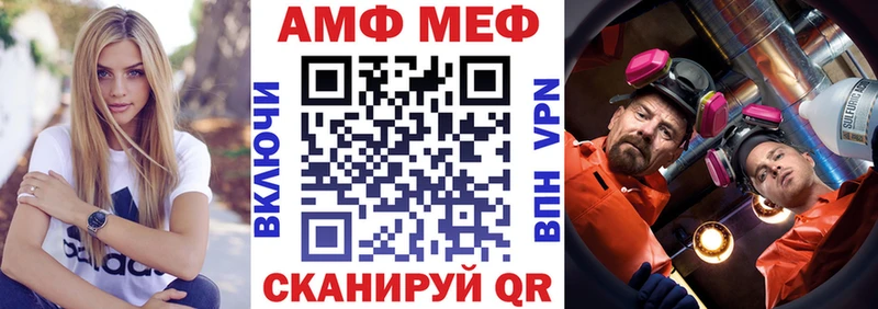 АМФ Розовый  Североуральск 