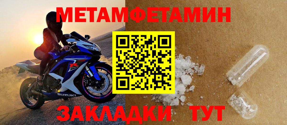 АМФЕТАМИН  АМФ 98%  Вход с VPN  Amphetamine  Североуральск 