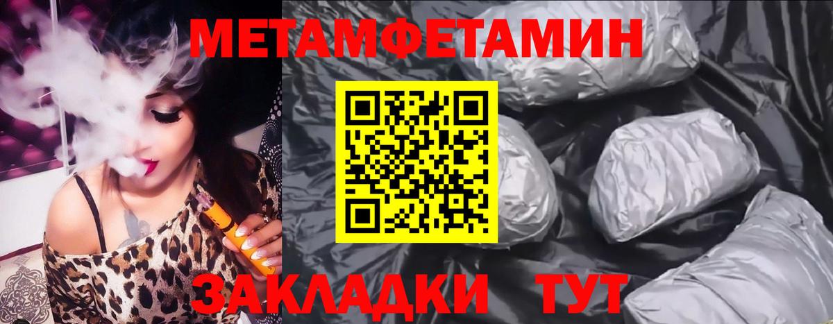 АМФЕТАМИН 98% Североуральск