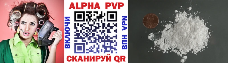 A PVP мука Североуральск