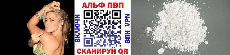 МЕГА как войти  наркота  Североуральск  Alpha-PVP СК 