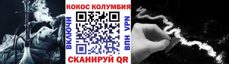 Cocaine 97% Североуральск