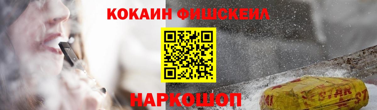 КОКАИН Колумбийский  Cocaine VHQ  Вход с VPN  закладки  Североуральск 