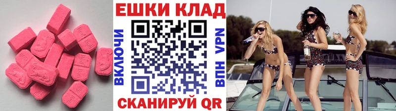 Экстази Cube  Североуральск 