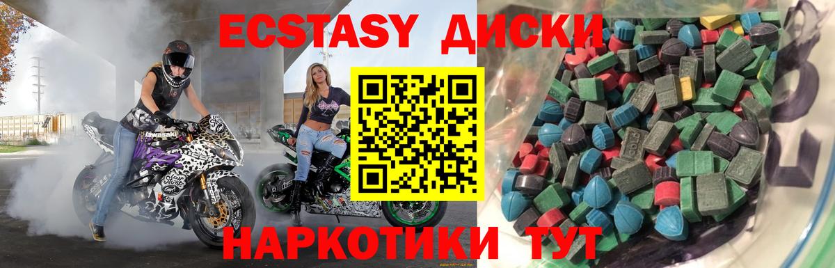 Североуральск  Кокаин  МЕФ кристаллы  Вход с VPN  ГАШИШ  МАРИХУАНА  Меф МЯУ МЯУ 