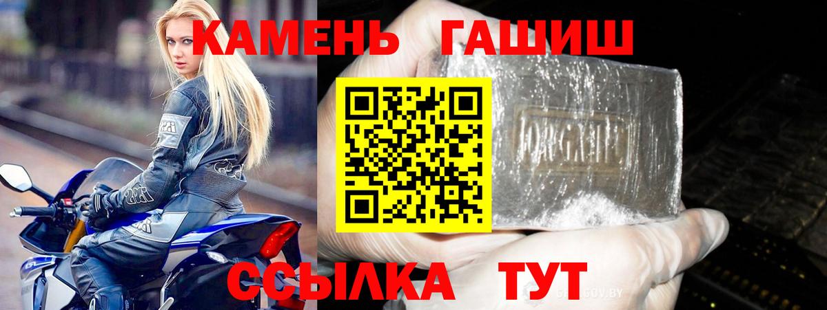 ГАШ Изолятор  ГАШ  ГАШ гашик  Североуральск  Вход с VPN 