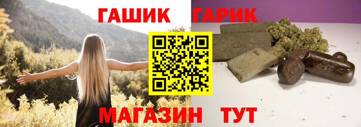 ГАШИШ ice o lator Североуральск