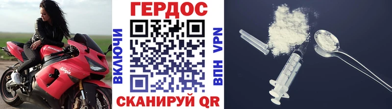 ГЕРОИН VHQ Североуральск