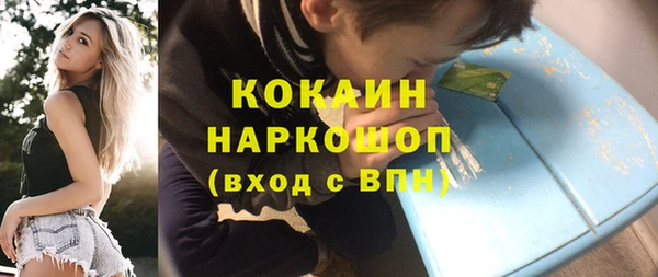 МДМА Богородск
