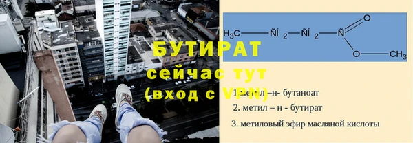 круглые Богданович