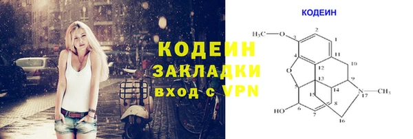 МДМА Богородск