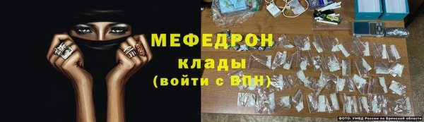 марихуана Богородицк