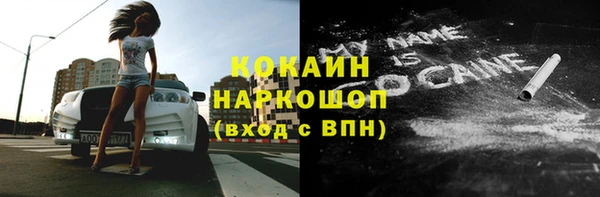 МДМА Богородск