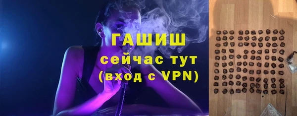 МДМА Богородск