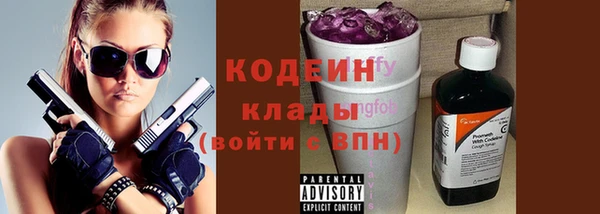 марихуана Богородицк