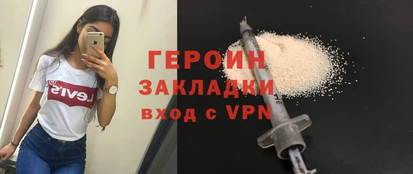 МДМА Богородск