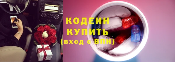 марихуана Богородицк