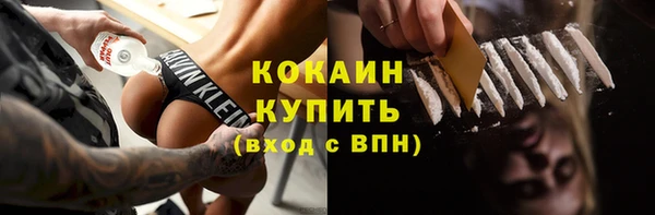 МДМА Богородск