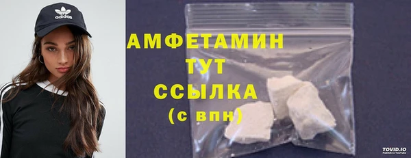 марихуана Богородицк