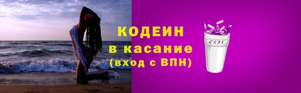 марихуана Богородицк