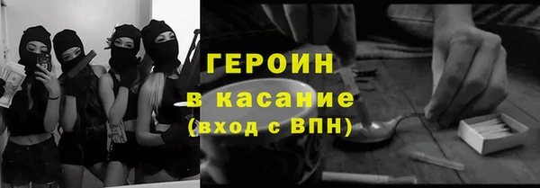 марихуана Богородицк