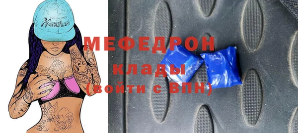 МДМА Богородск