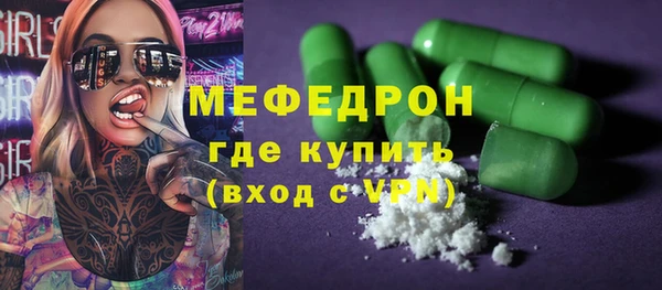 МДМА Богородск