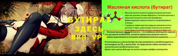 МДМА Богородск