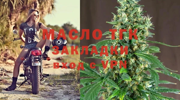 MESCALINE Сафоново