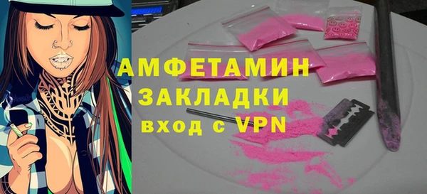 марихуана Богородицк