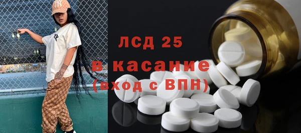 МДМА Богородск