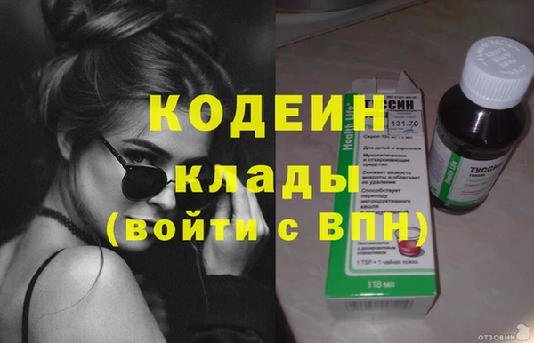 марихуана Богородицк