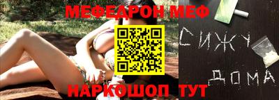 бутират Первоуральск