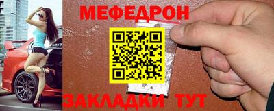 крисы Партизанск
