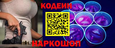 гидра Пенза