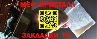 бутират Первоуральск