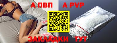 крисы Партизанск