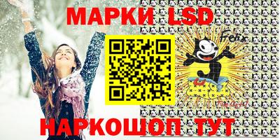 бутират Первоуральск