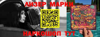 бутират Первоуральск