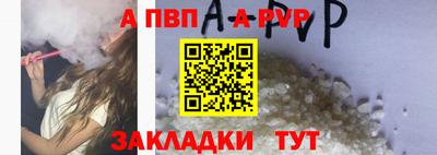 крисы Партизанск