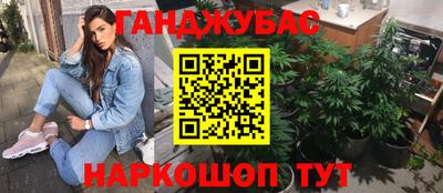 бутират Первоуральск