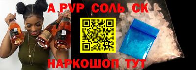 бутират Первоуральск