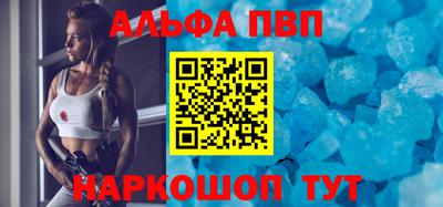 бутират Первоуральск