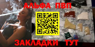 крисы Партизанск