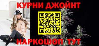 бутират Первоуральск