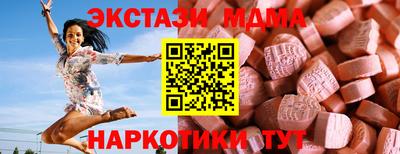 крисы Партизанск