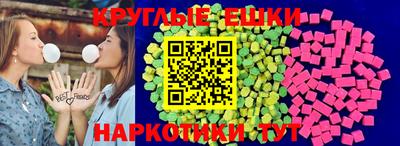 крисы Партизанск