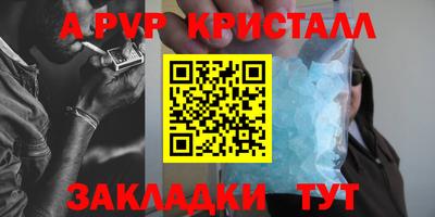 бутират Первоуральск