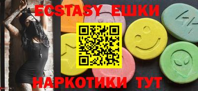бутират Первоуральск