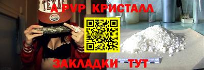 гидра Пенза
